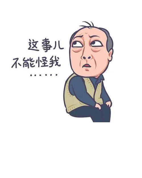 痴呆来临了吗？