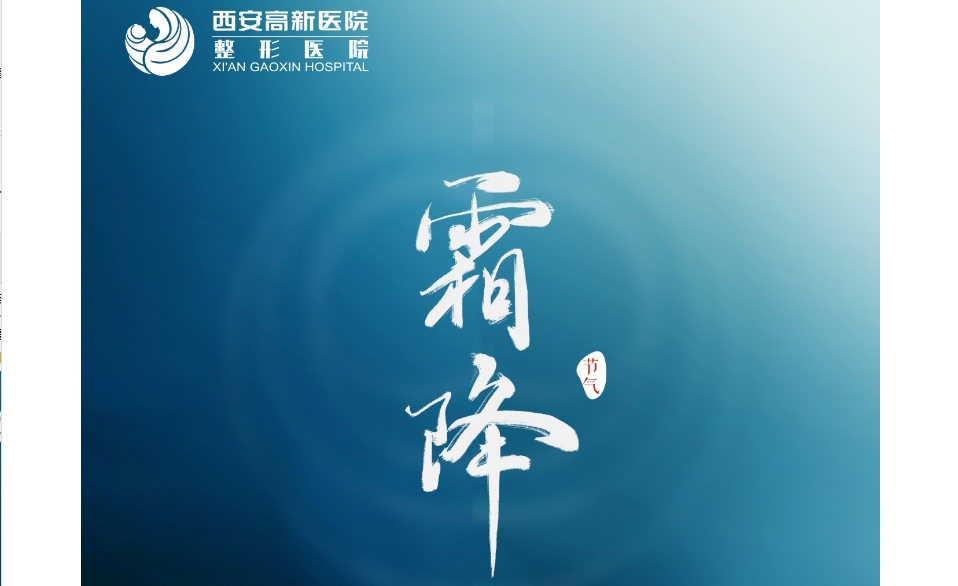  天有冷暖  美好如常