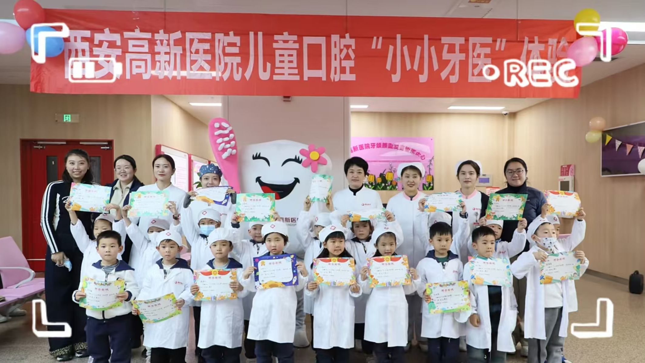 西安高新医院口腔科成功举办“小小牙医体验活动”