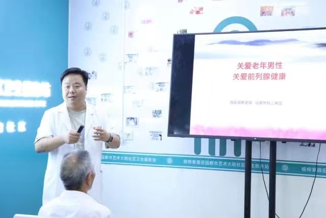 “前腺”告急，“难言之隐”影响生活