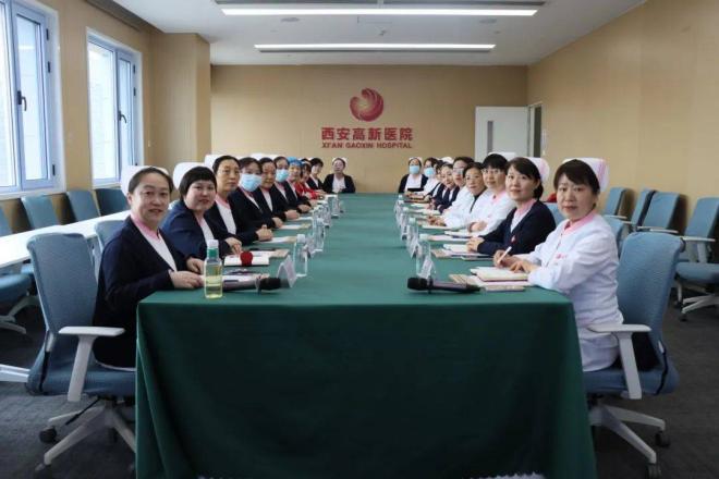 西安高新医院护理部举办围术期感染风险评估沙龙