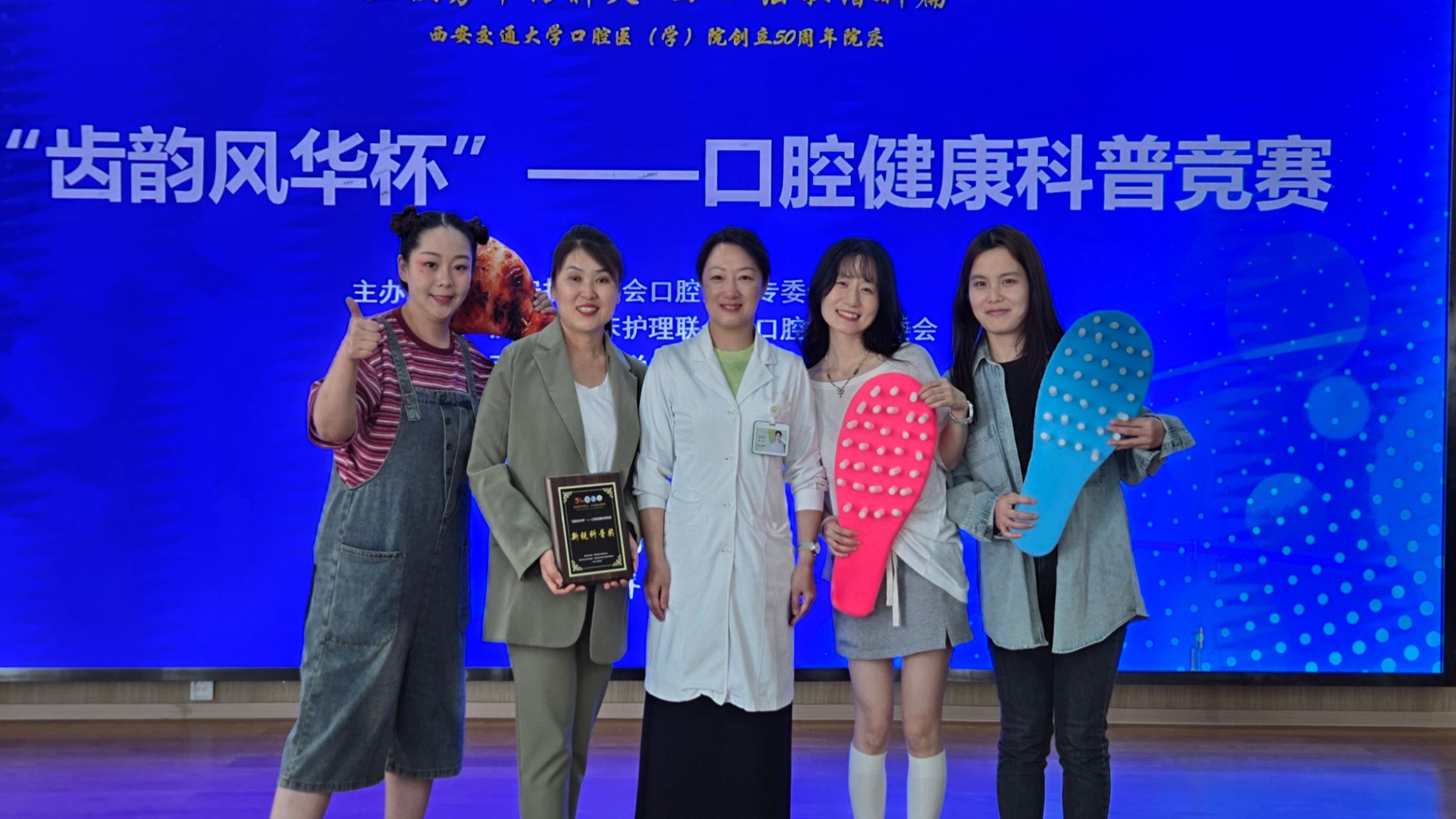 “齿韵风华杯”再传捷报！我院口腔科护理团队荣获省级科普竞赛三等奖