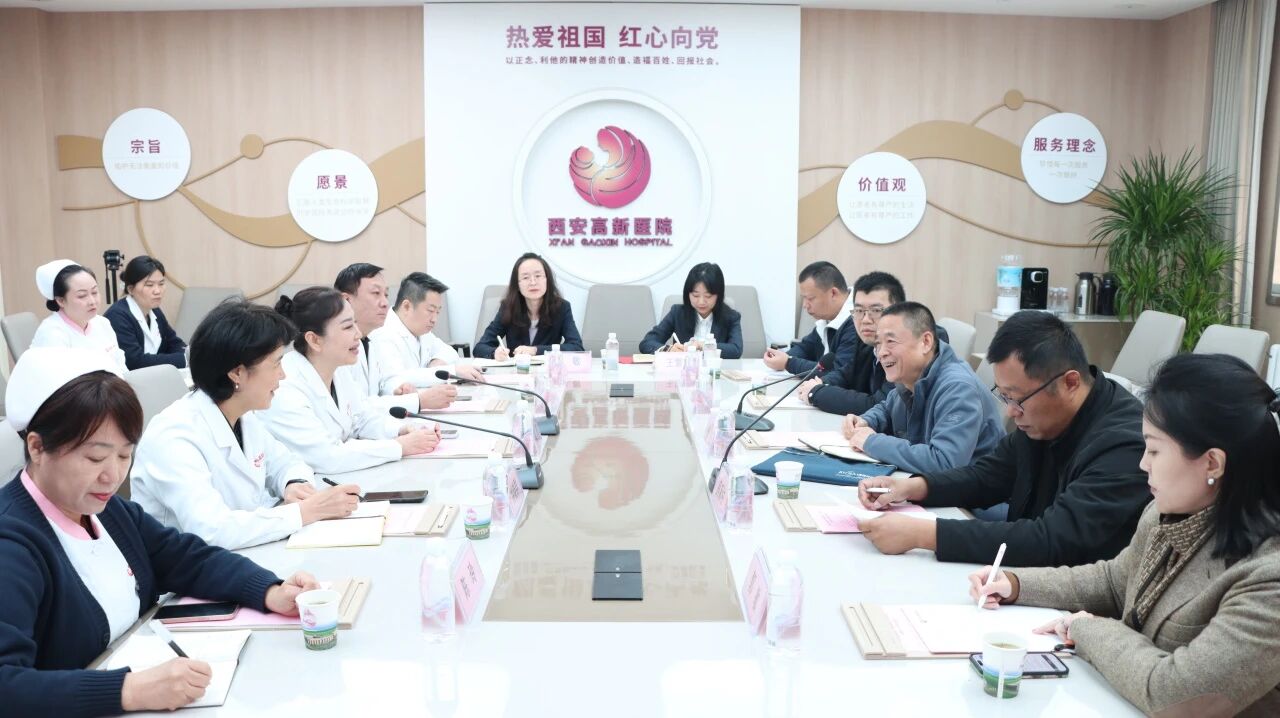 西安市健康教育所深入我院调研指导