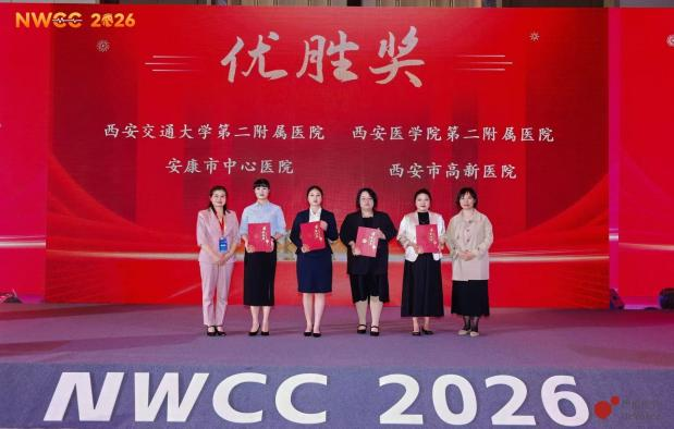 凝心聚力践初心，以赛促学展风采---我院护理人员荣获多项奖项