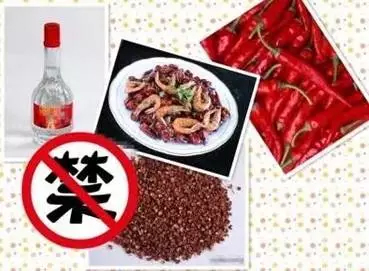 皮肤病患者 饮食禁忌