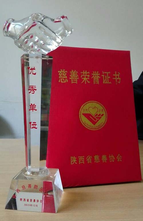 201512171357042203.jpg