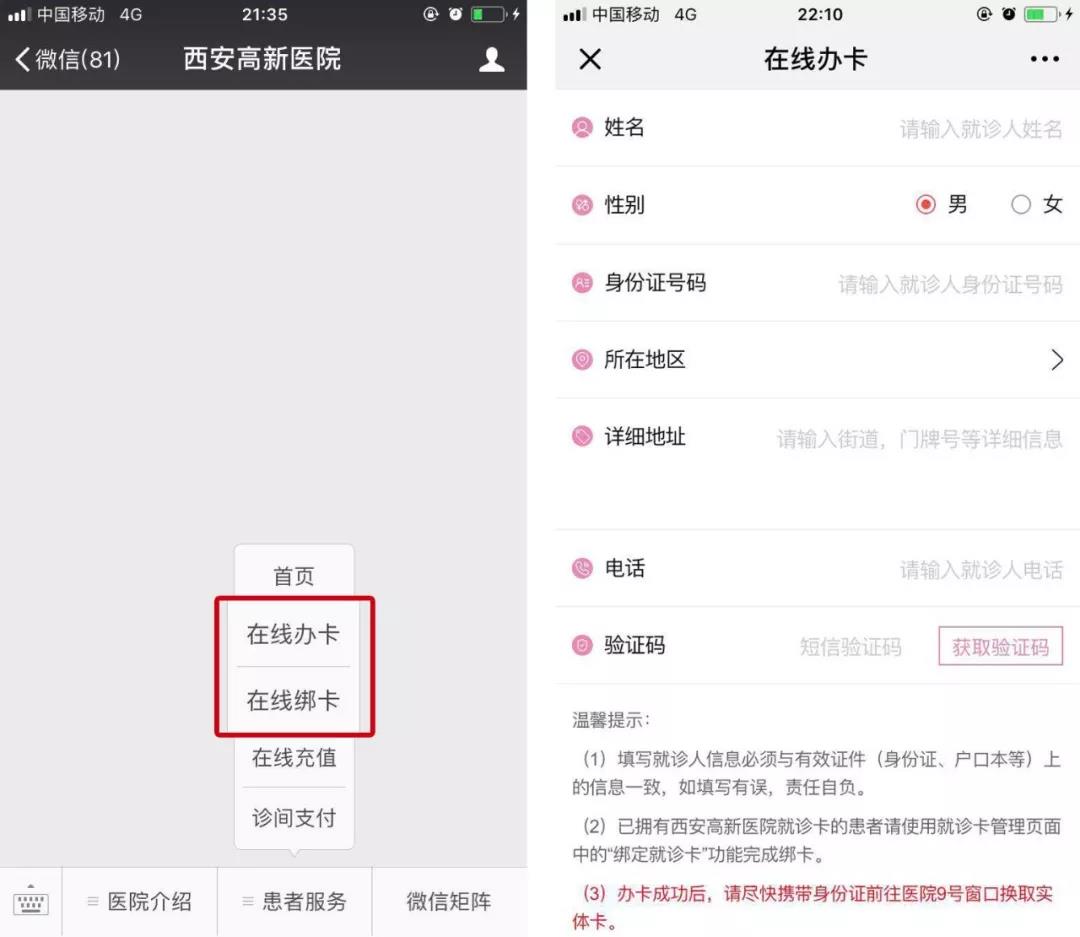 微信图片_20181018164904.jpg
