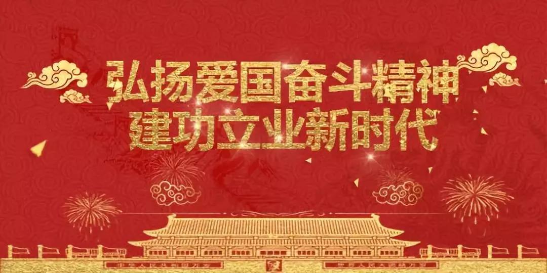微信图片_20181023134729.jpg