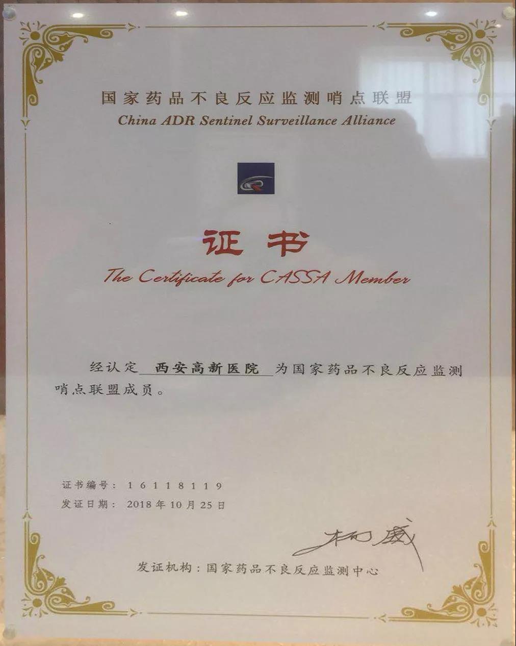 微信图片_20181027121323.jpg