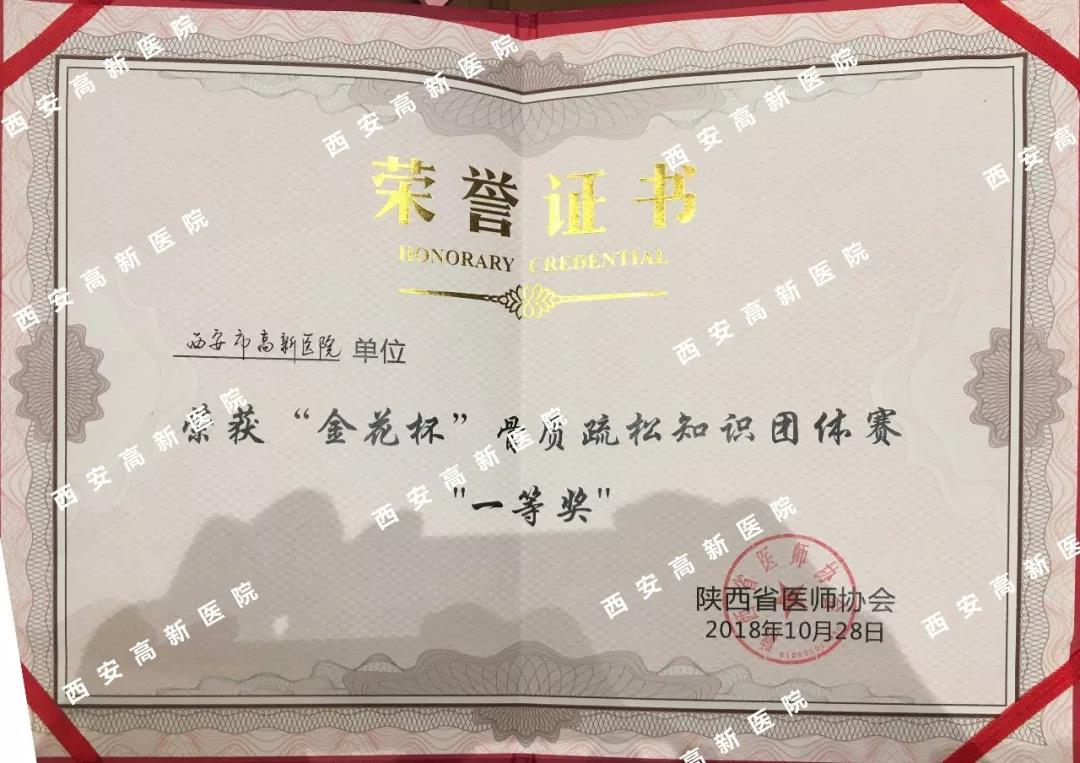 微信图片_20181103085012.jpg