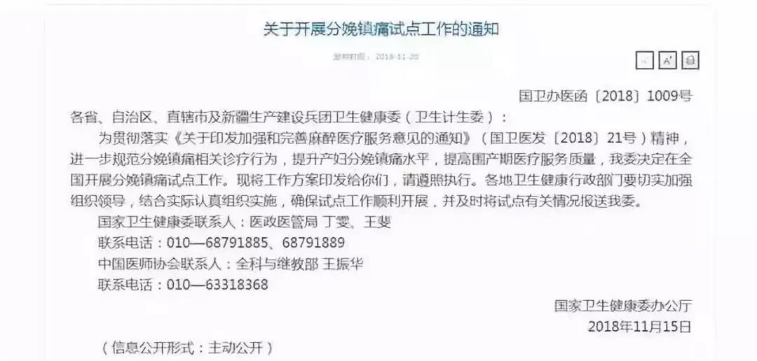 微信图片_20181122164949.jpg