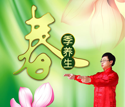 20190312养生1.png