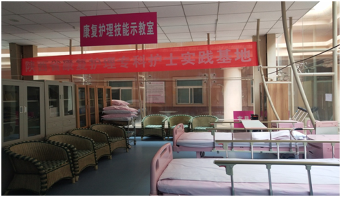 欢迎首届陕西省康复专科护士入驻我院实践学习