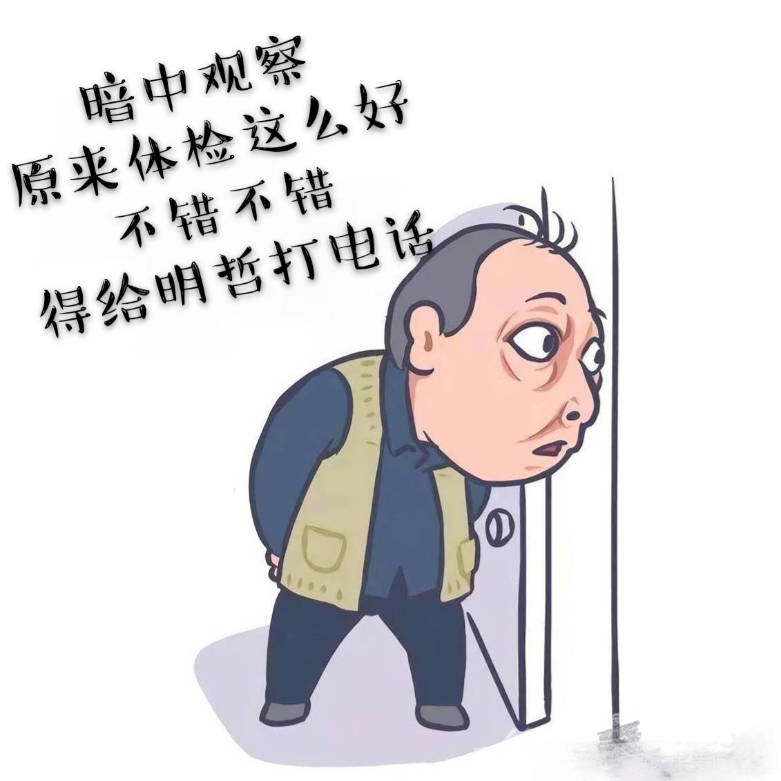 20190418苏明强2.png