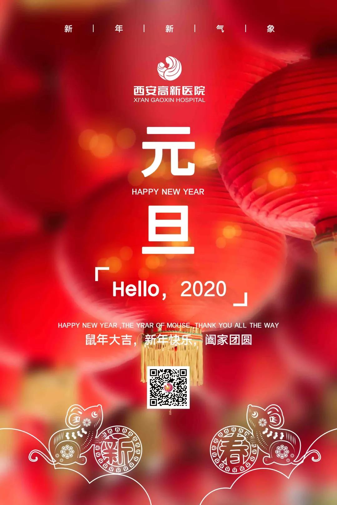微信图片_20191231161825.jpg