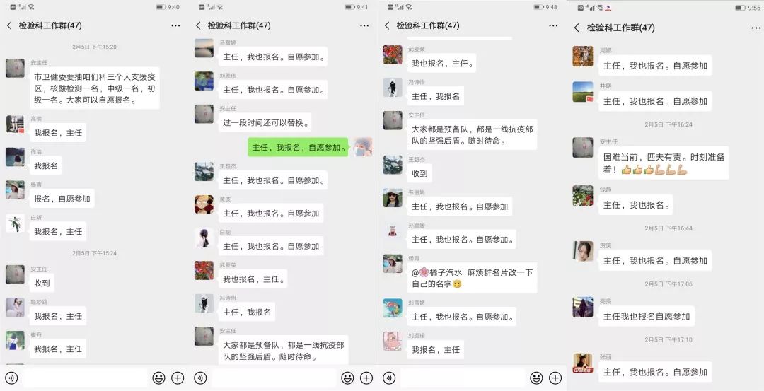 微信图片_20200218203323.jpg