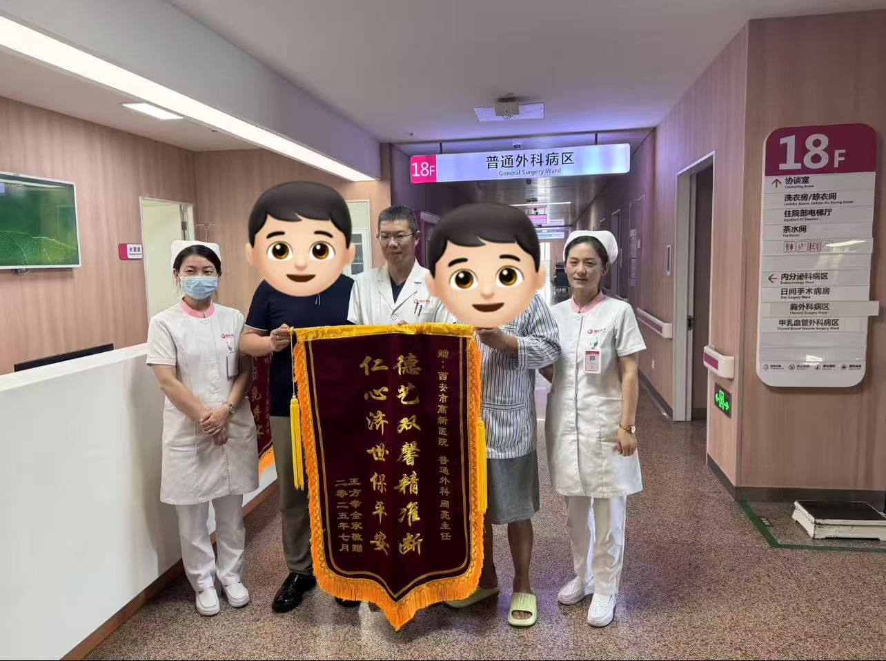 患者的一次次肯定，是对我们最大的鼓励