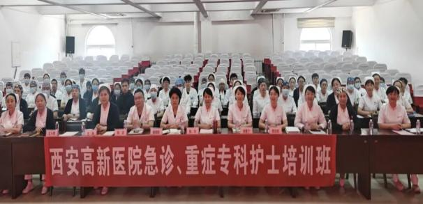 我院第四期急诊重症专科护士培训班正式开班