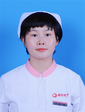 于兰