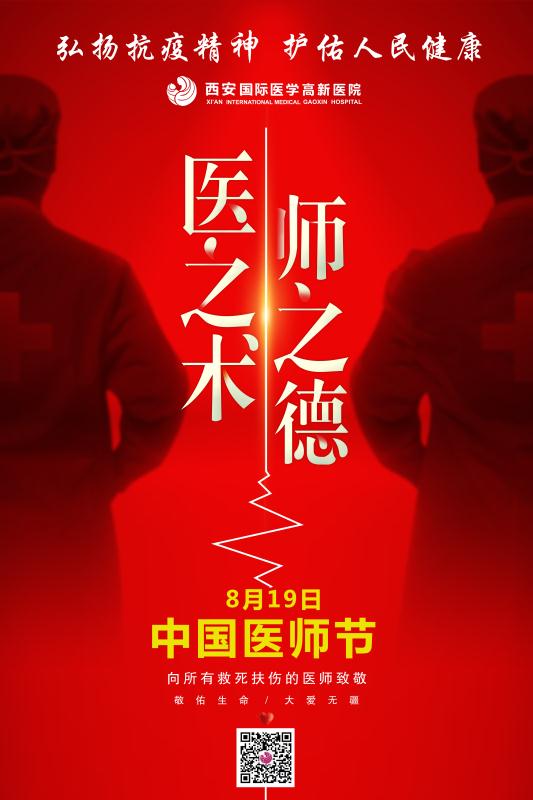 微信图片_20200819213729.jpg