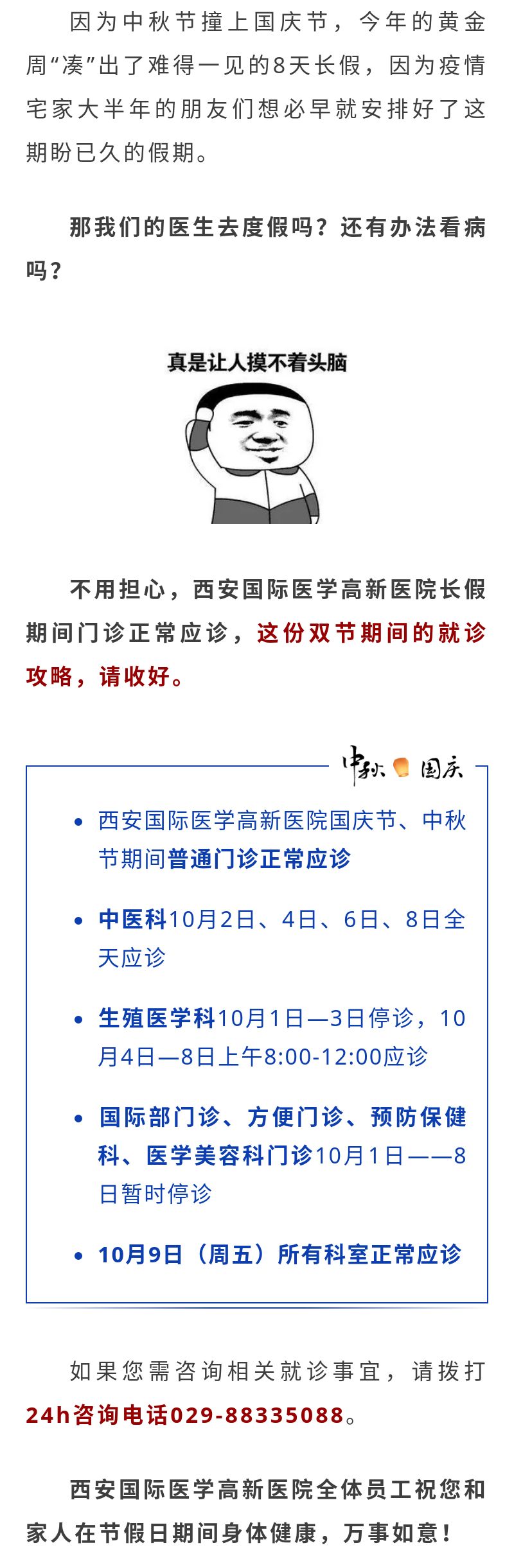 放假.jpg